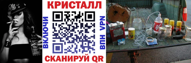 АМФЕТАМИН 97%  Мензелинск 