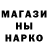 Гашиш Изолятор Aleksandr Porotov