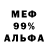 АМФЕТАМИН Розовый Eric Lamont