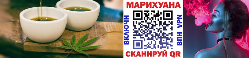 Печенье с ТГК марихуана  Мензелинск 