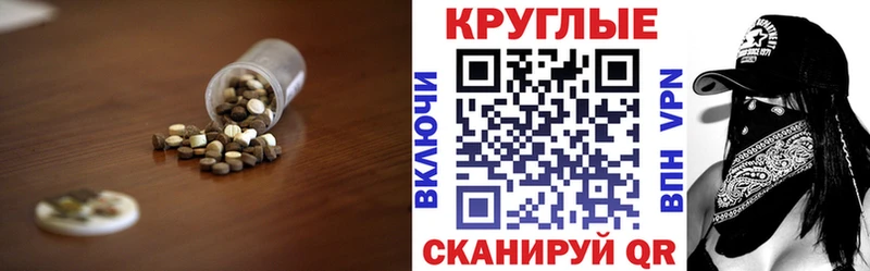 хочу наркоту Мензелинск мориарти формула Ecstasy Philipp Plein OMG ссылки