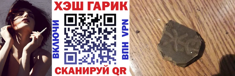 мориарти состав купить закладку Мензелинск Гашиш hashish