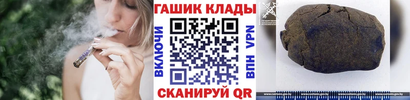 ГАШИШ Cannabis Мензелинск