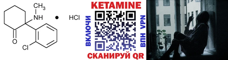 маркетплейс клад  Мензелинск  КЕТАМИН ketamine 