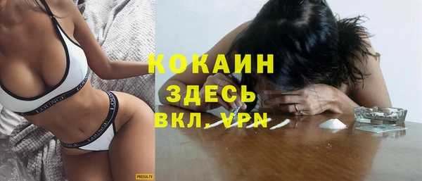 кокаин колумбия Аркадак