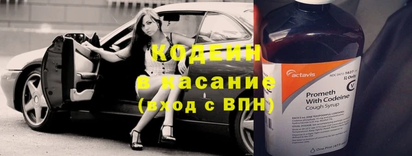 герыч Армянск