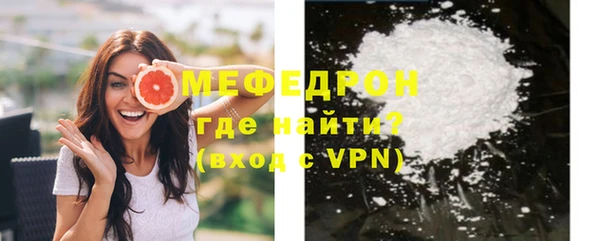герыч Армянск