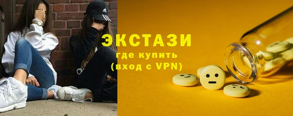 герыч Армянск