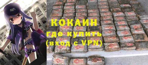 кокаин колумбия Аркадак