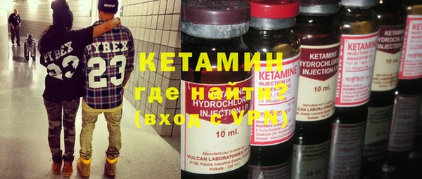 кокаин колумбия Арсеньев