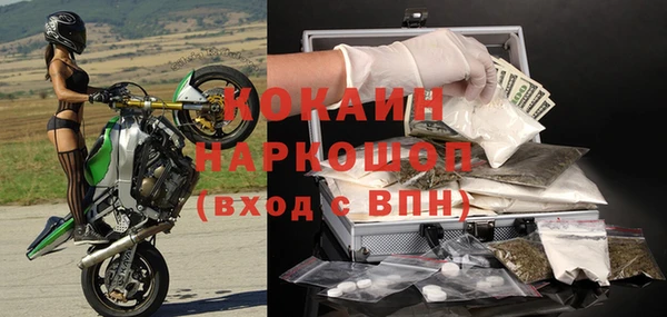 герыч Армянск