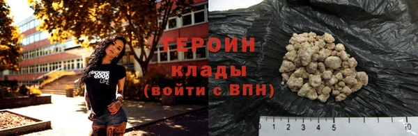 кокаин колумбия Арсеньев