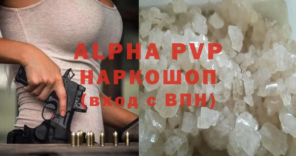 герыч Армянск