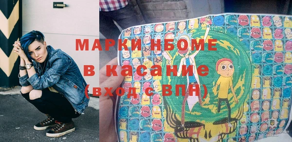 кокаин колумбия Арсеньев