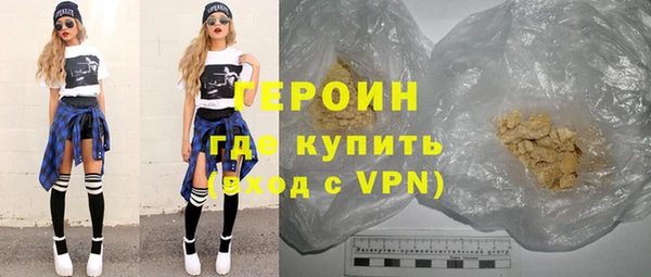 кокаин колумбия Арсеньев