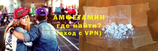 герыч Армянск