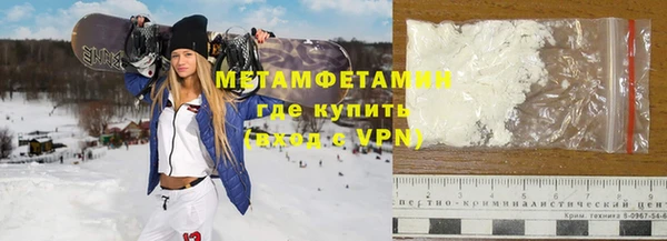 герыч Армянск