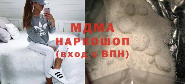 кокаин колумбия Арсеньев