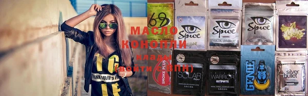 герыч Армянск