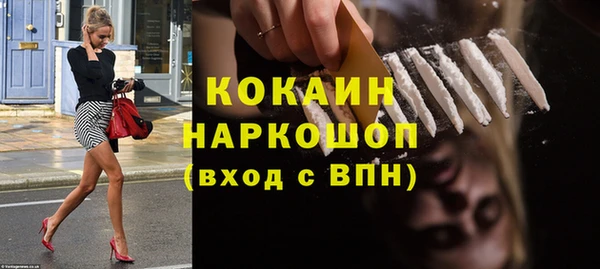 кокаин колумбия Арсеньев