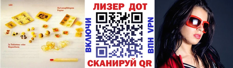 ОМГ ОМГ ONION Мензелинск LSD-25 экстази ecstasy что такое наркотик