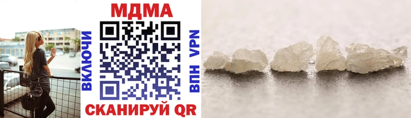 купить Мензелинск МДМА crystal