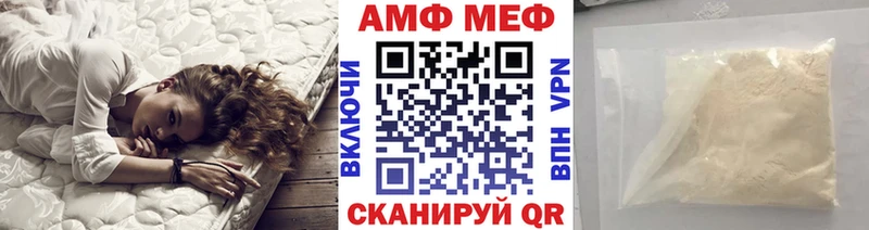 hydra онион  Мензелинск  Первитин пудра 
