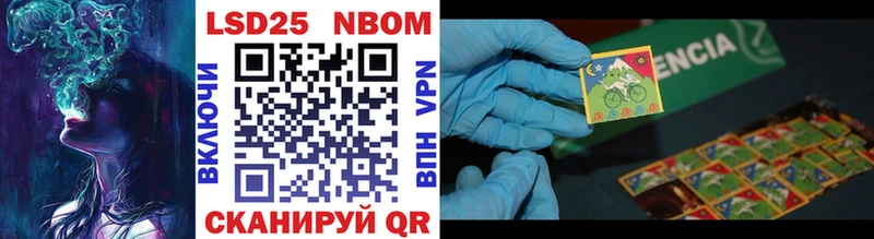 где найти наркотики  Мензелинск  Марки NBOMe 1,5мг 