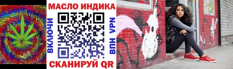 Дистиллят ТГК гашишное масло  Мензелинск 