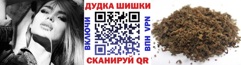 МАРИХУАНА план  Мензелинск 